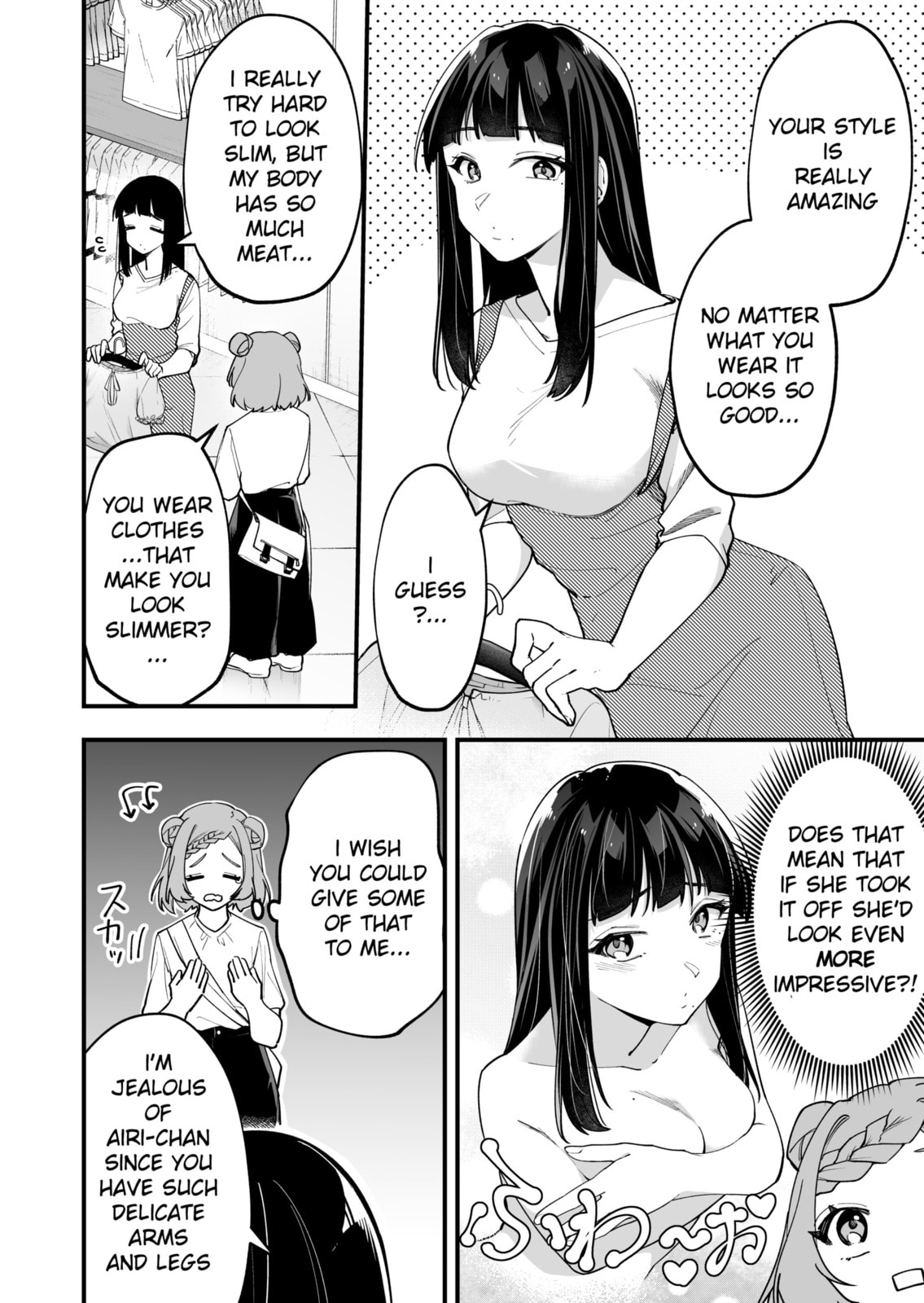 The Manager and the Oblivious Waitress