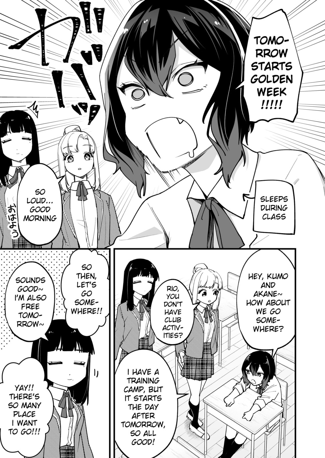 The Manager and the Oblivious Waitress