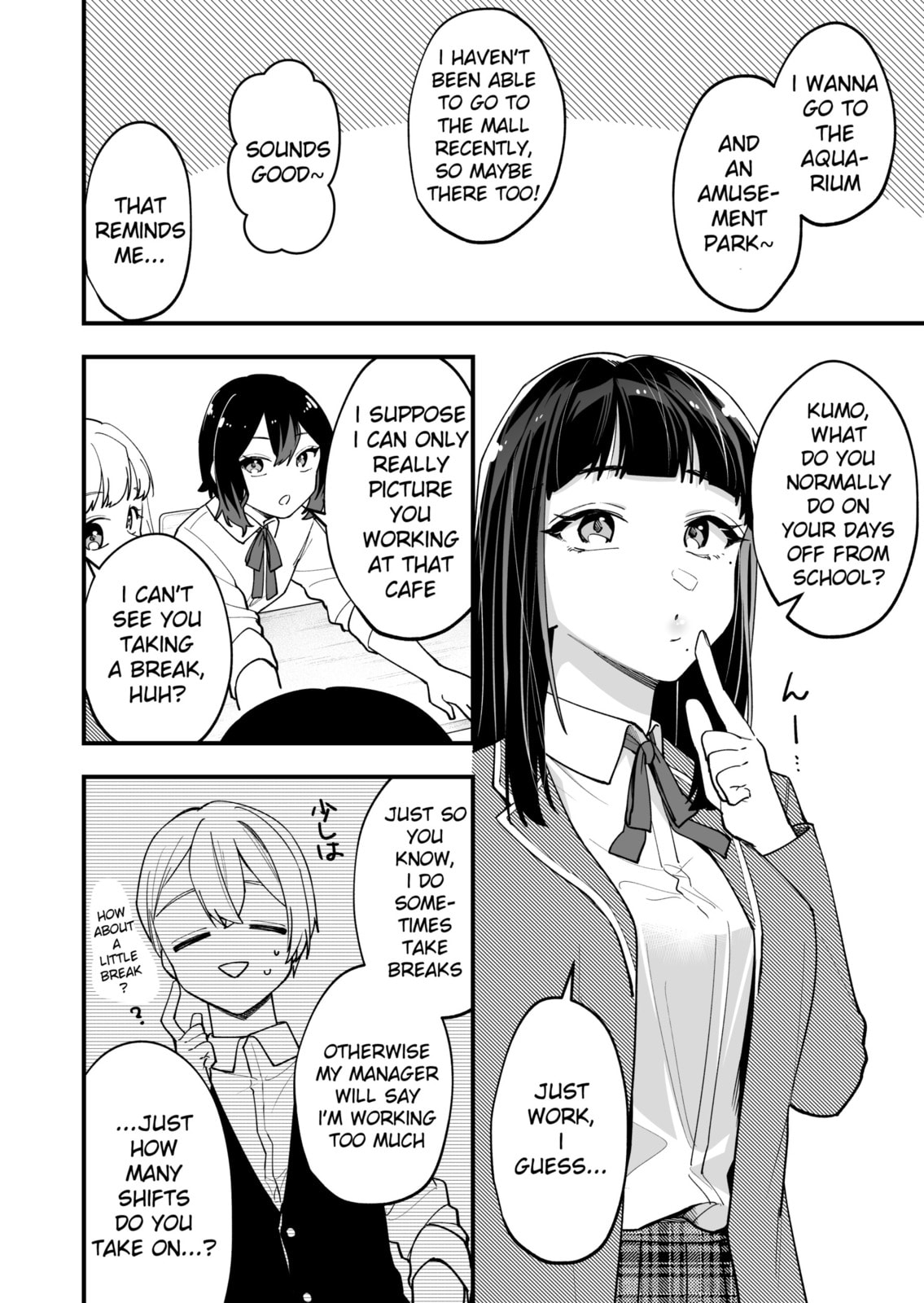 The Manager and the Oblivious Waitress