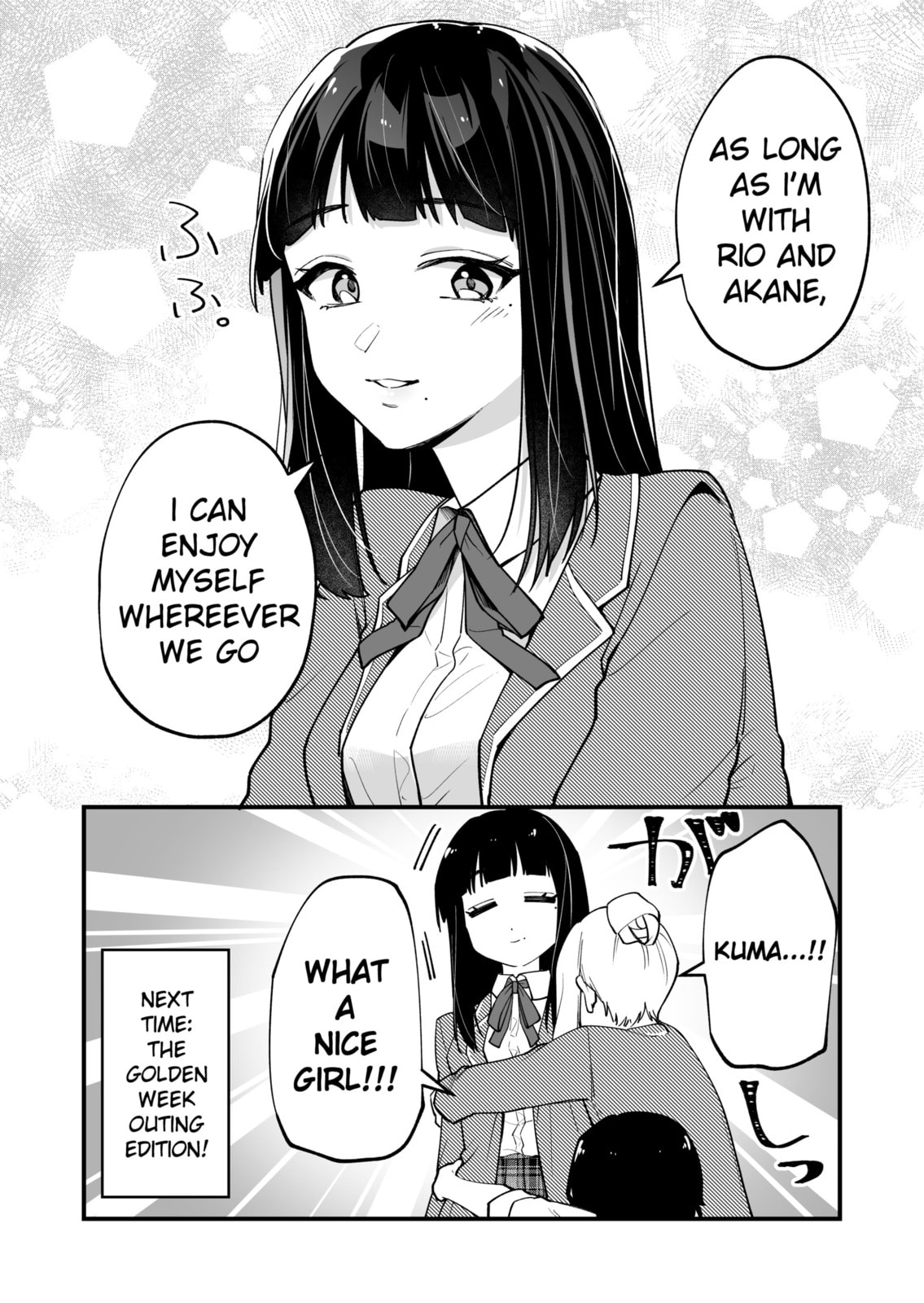 The Manager and the Oblivious Waitress