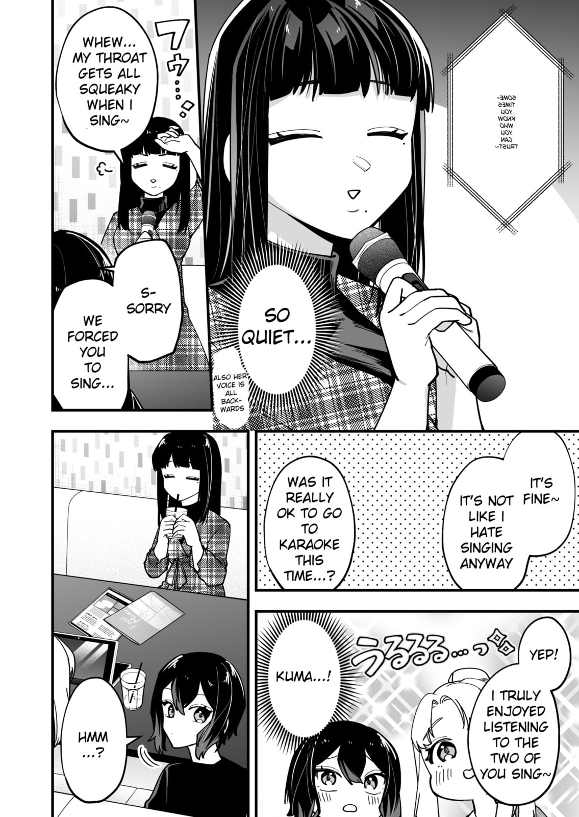 The Manager and the Oblivious Waitress