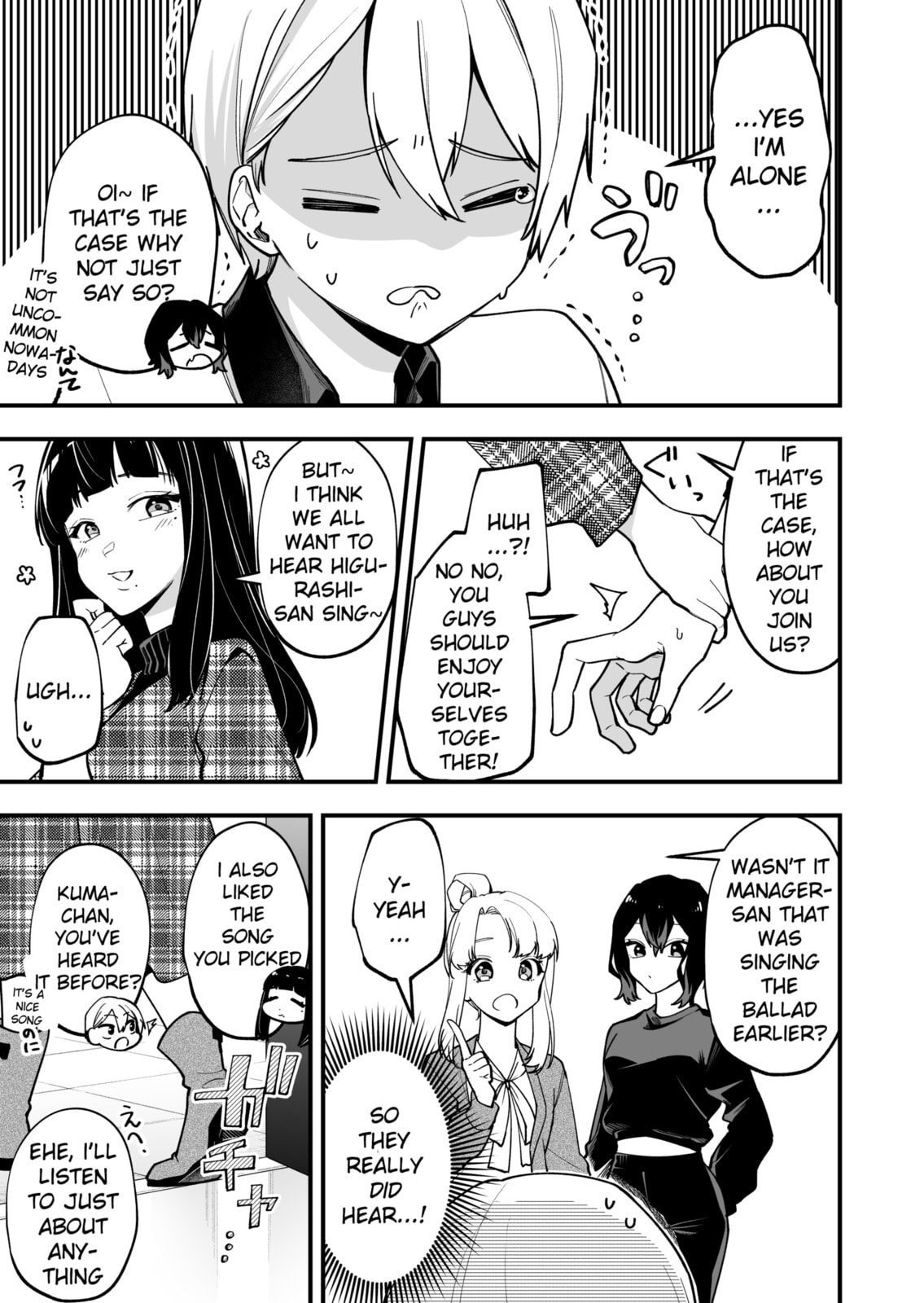 The Manager and the Oblivious Waitress