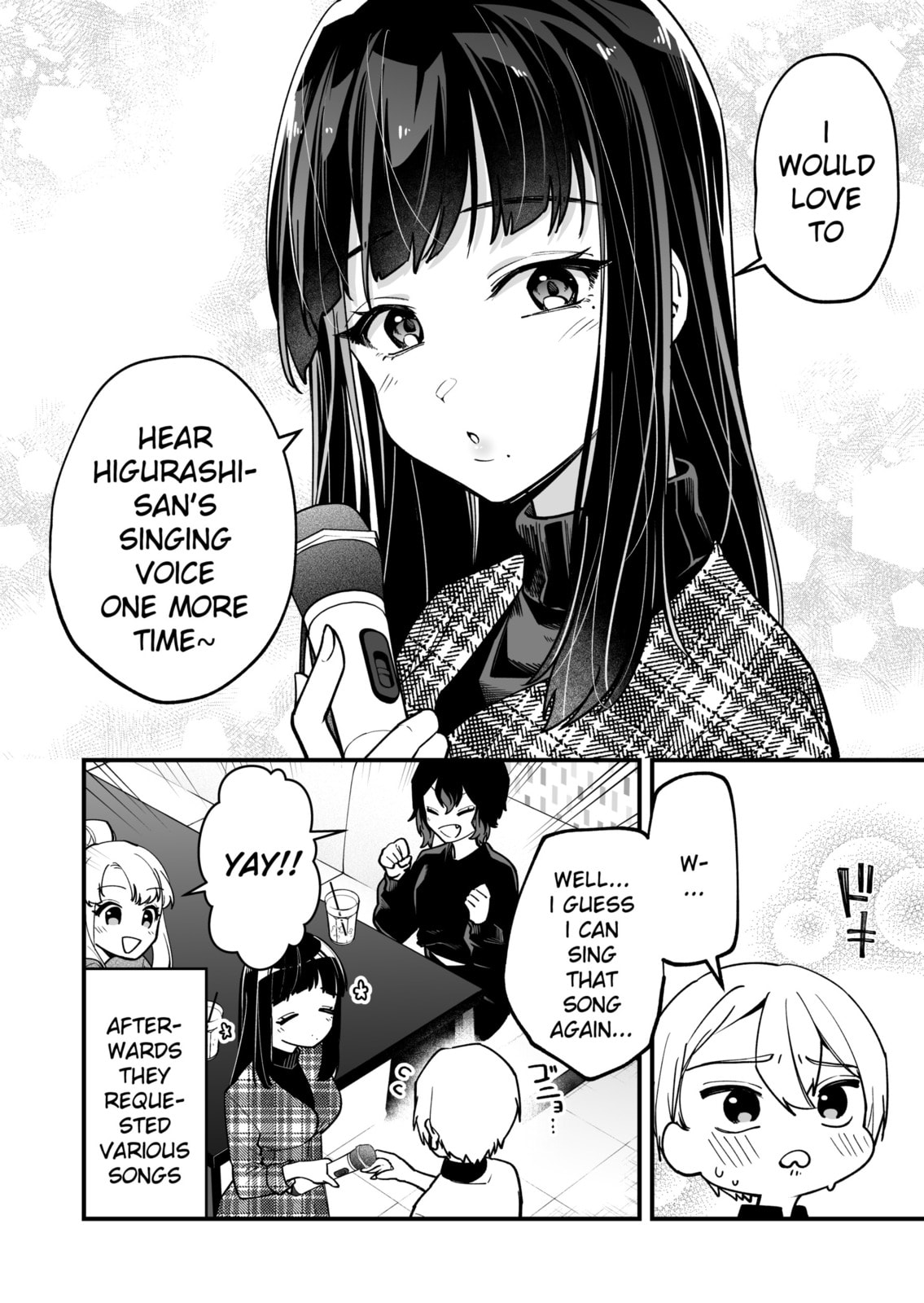 The Manager and the Oblivious Waitress