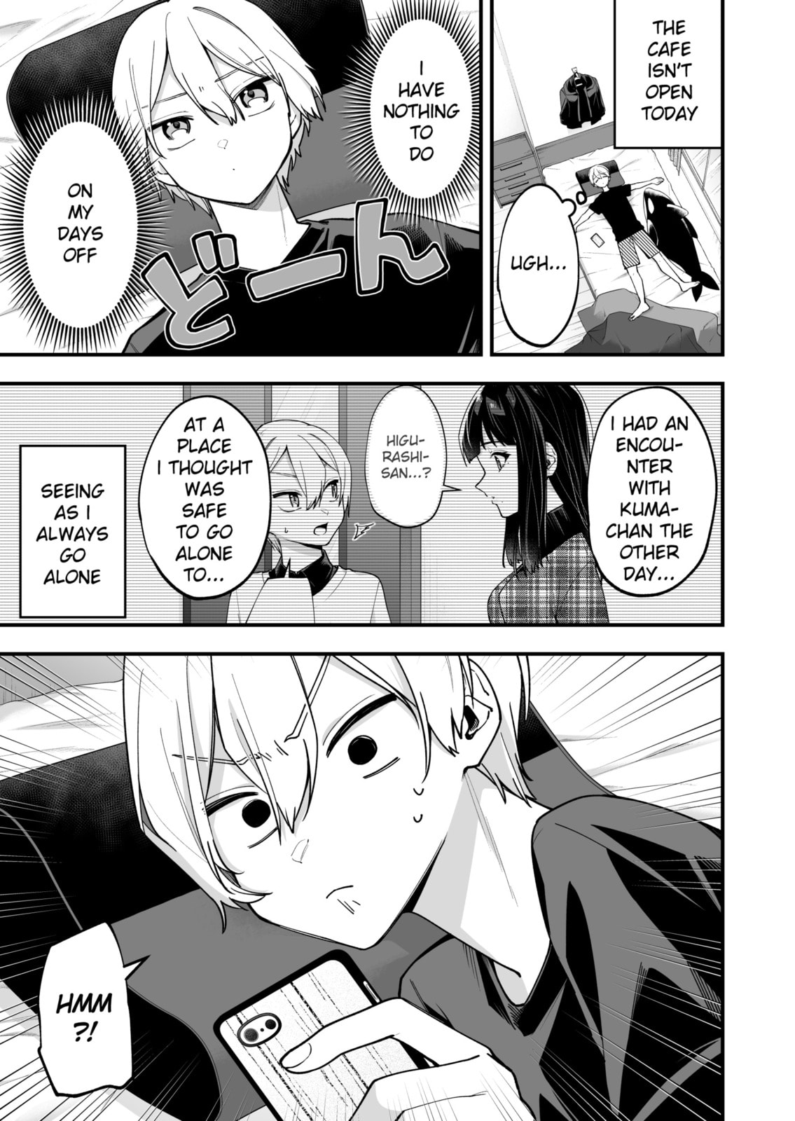 The Manager and the Oblivious Waitress