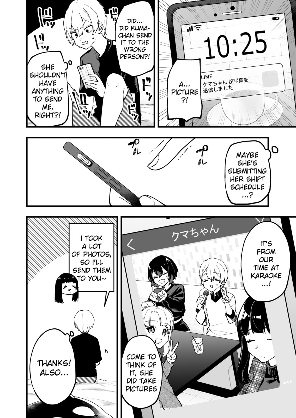The Manager and the Oblivious Waitress
