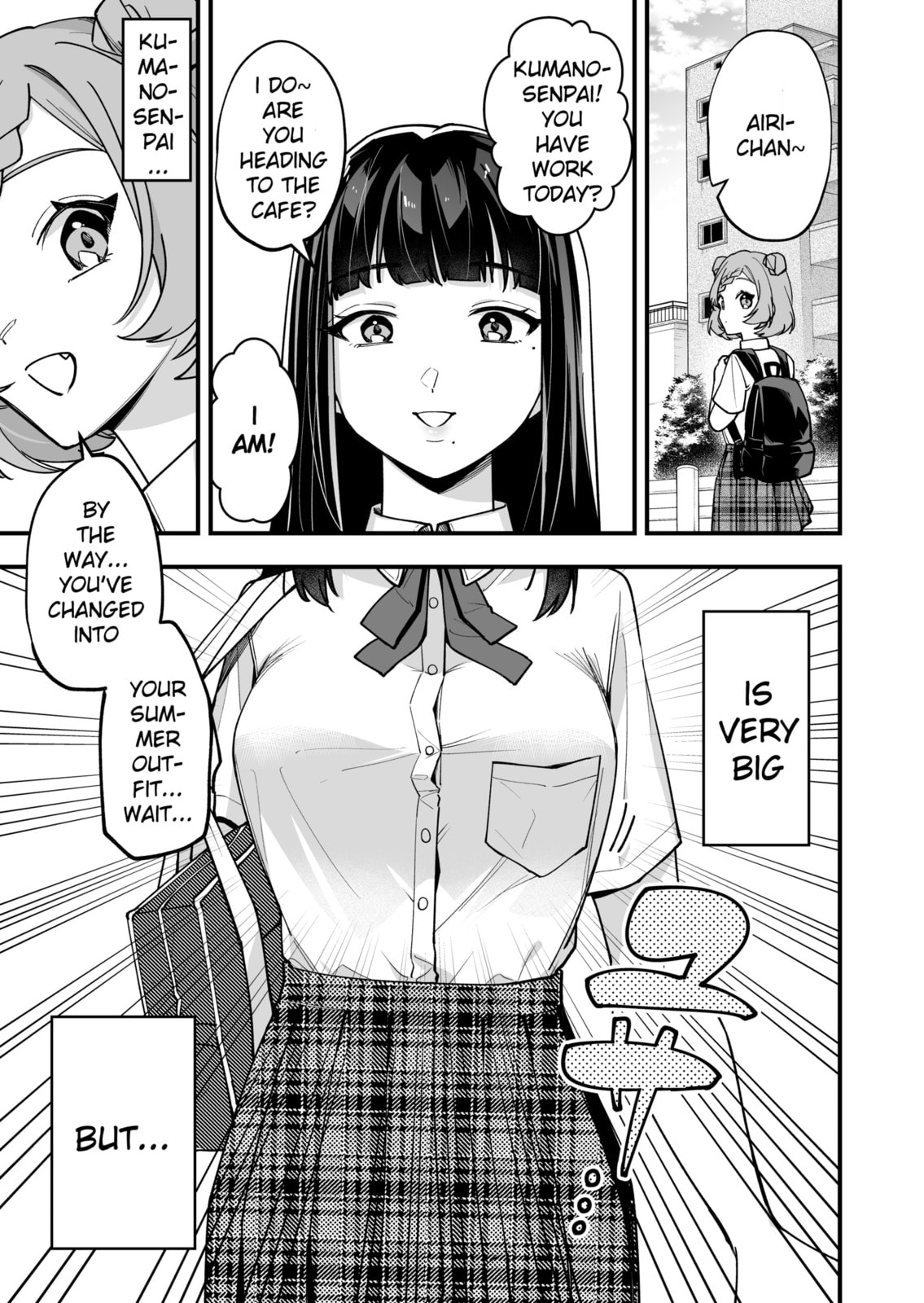 The Manager and the Oblivious Waitress