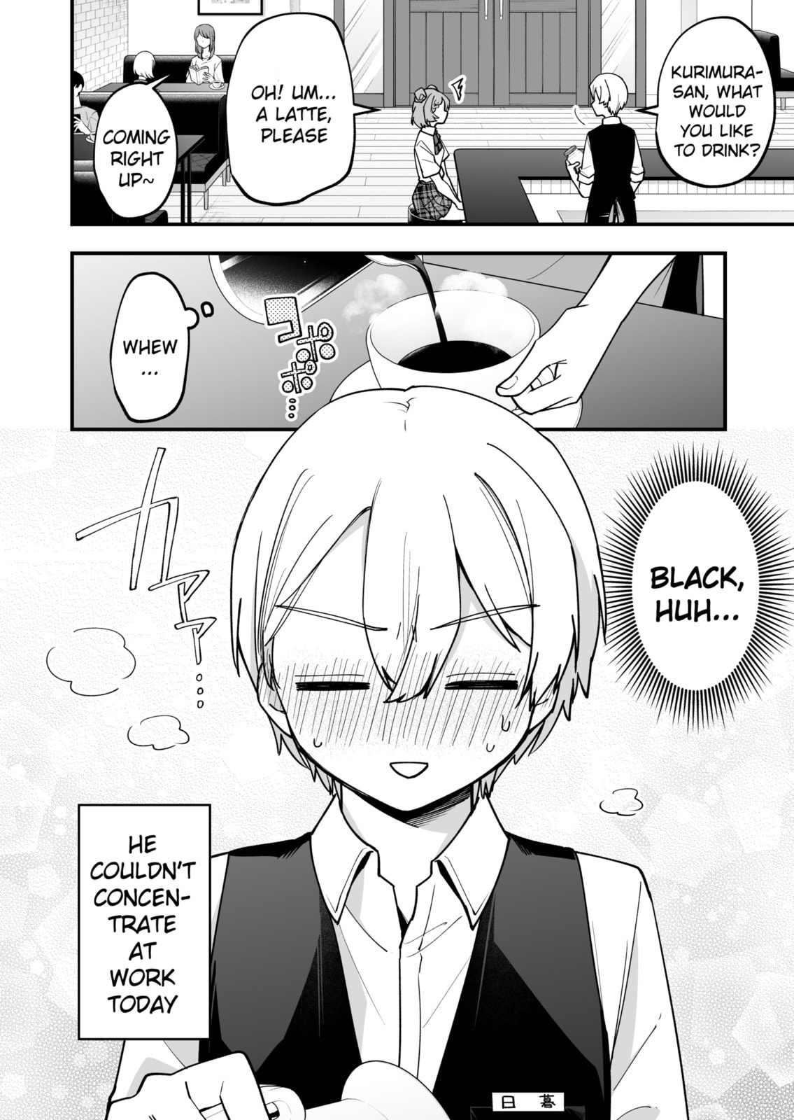 The Manager and the Oblivious Waitress