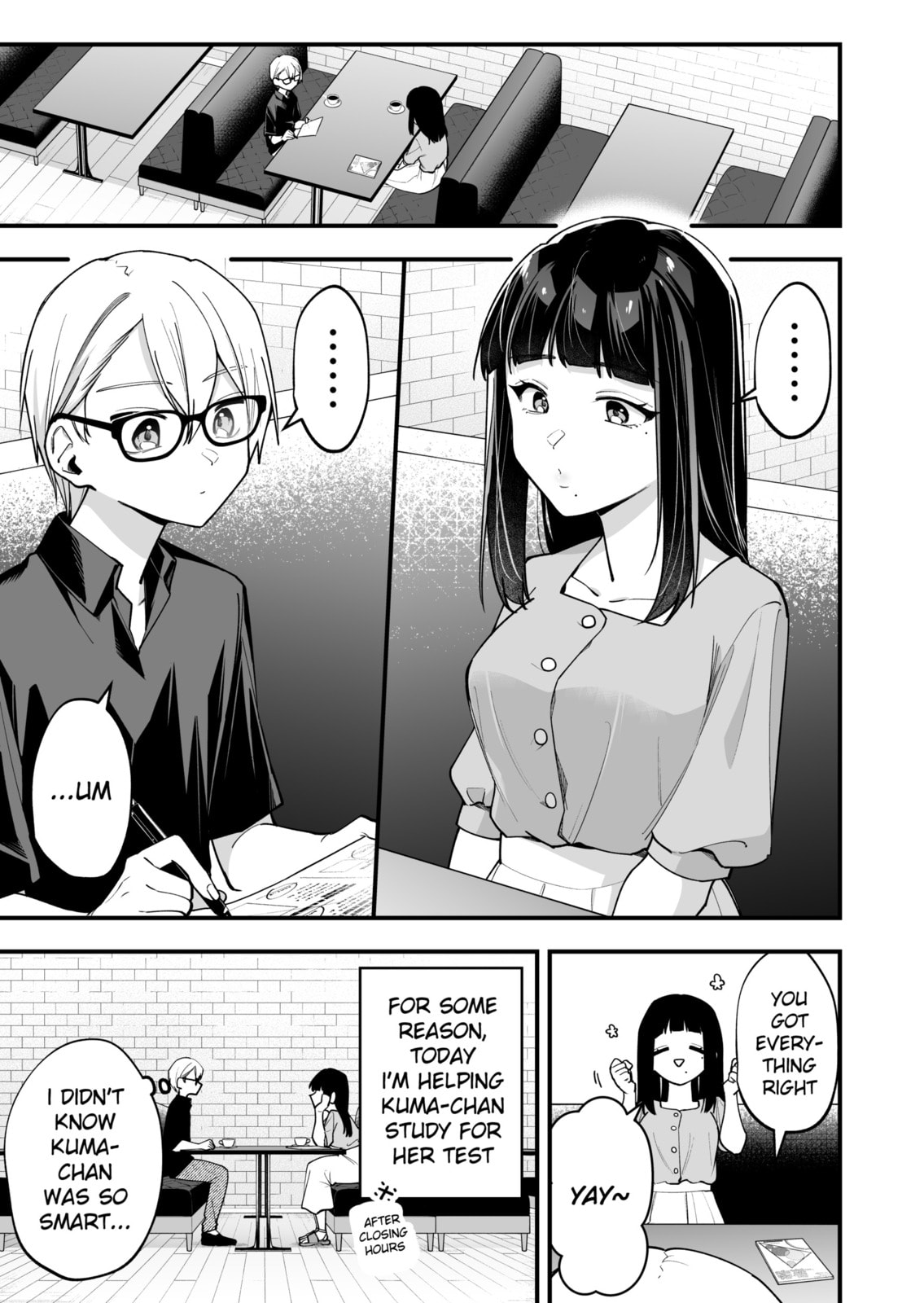 The Manager and the Oblivious Waitress