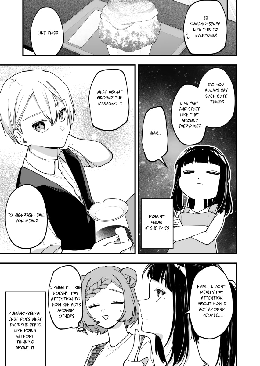 The Manager and the Oblivious Waitress