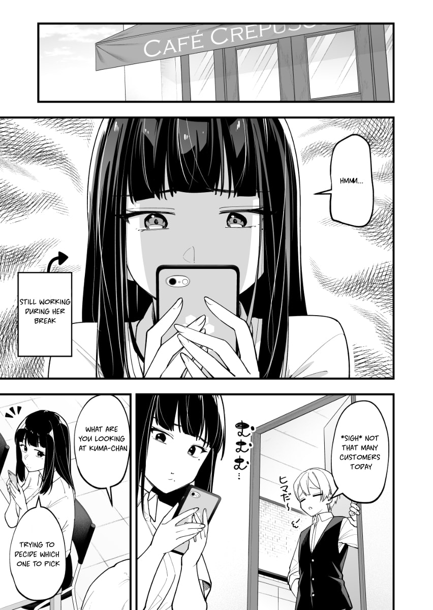 The Manager and the Oblivious Waitress