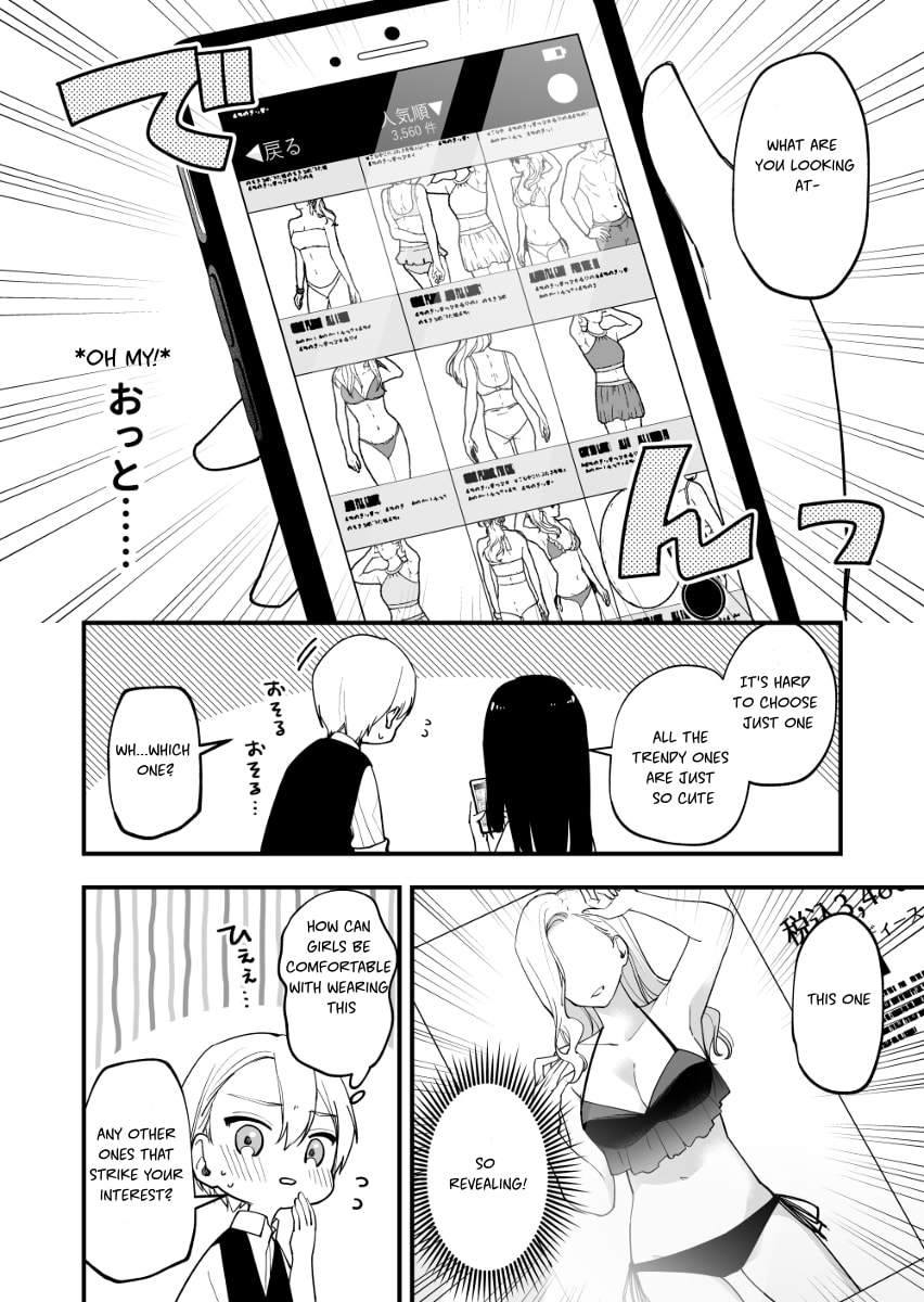 The Manager and the Oblivious Waitress