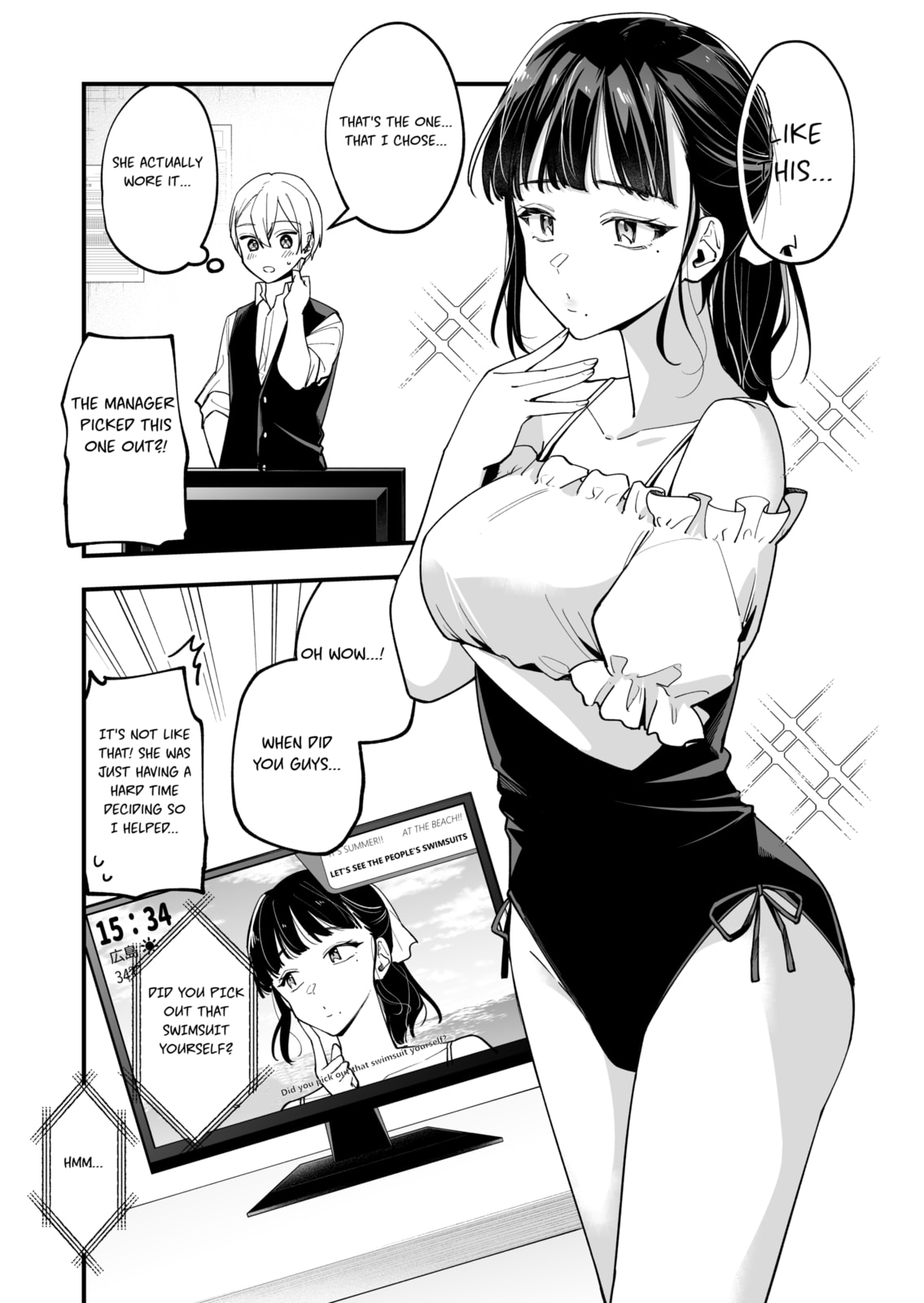 The Manager and the Oblivious Waitress