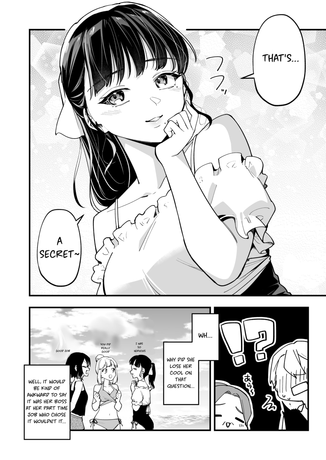 The Manager and the Oblivious Waitress