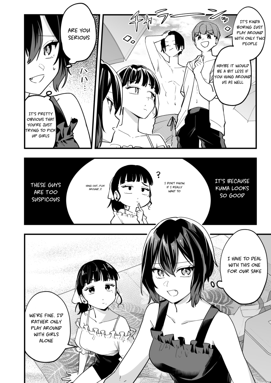 The Manager and the Oblivious Waitress