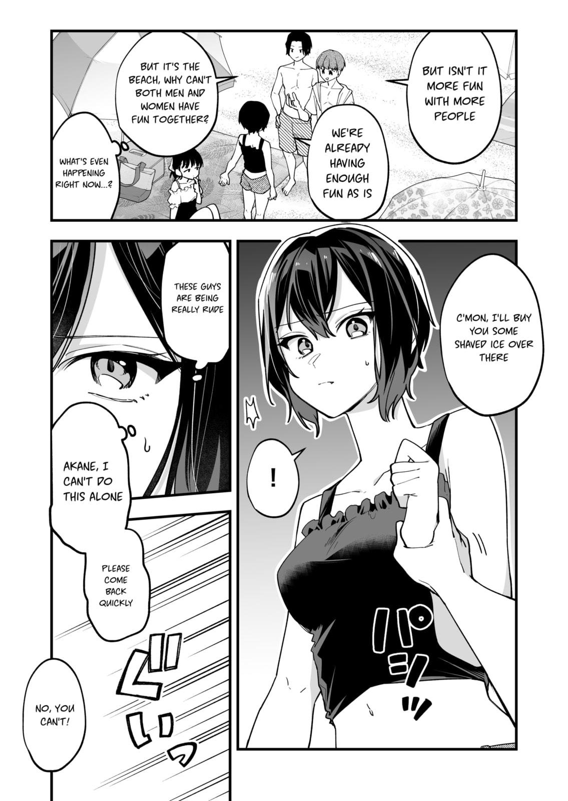 The Manager and the Oblivious Waitress