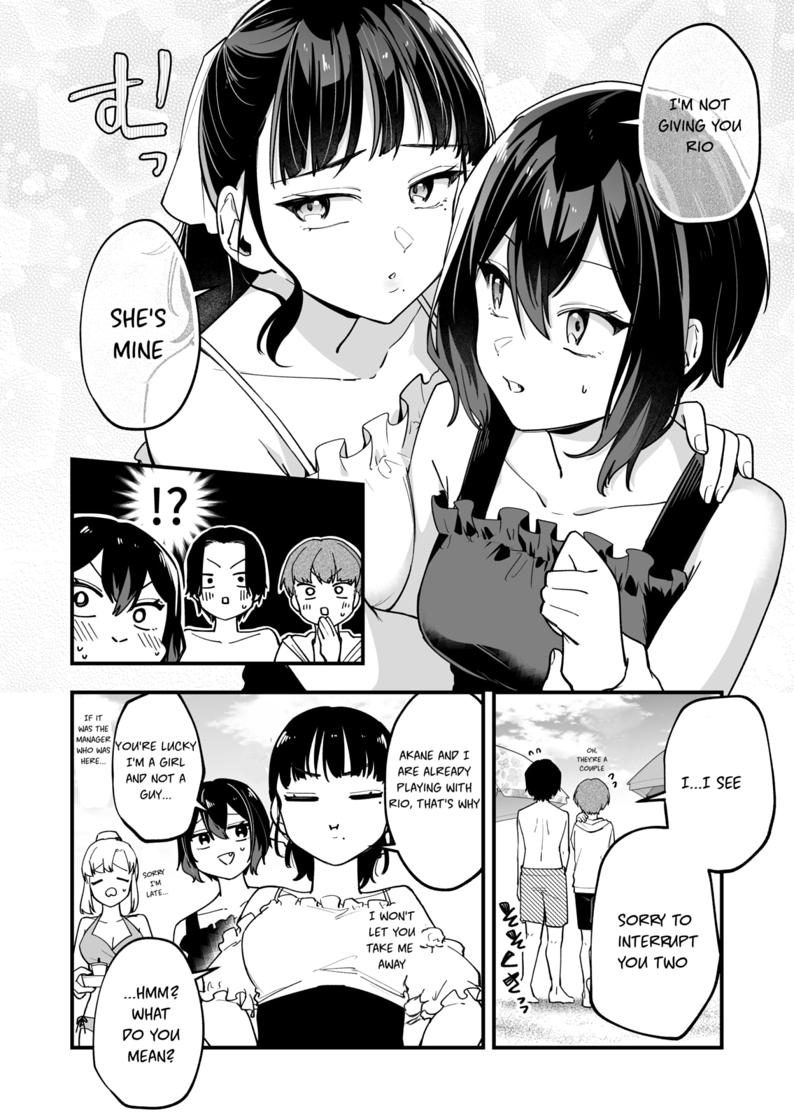 The Manager and the Oblivious Waitress