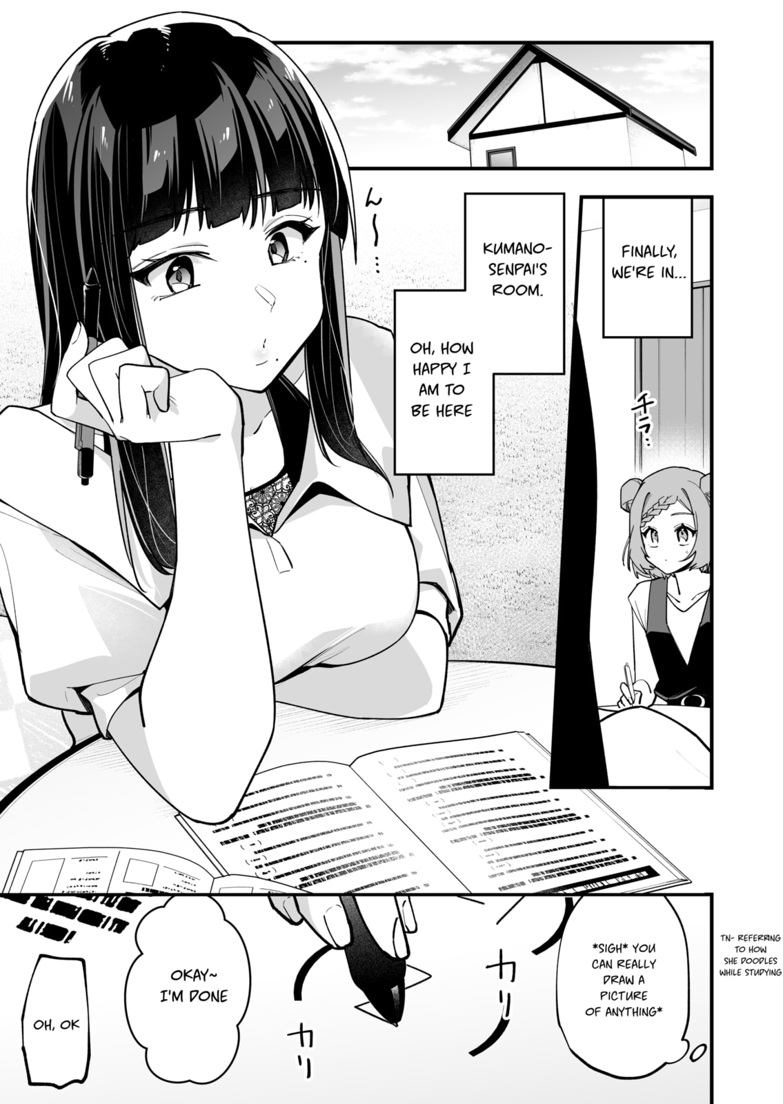 The Manager and the Oblivious Waitress