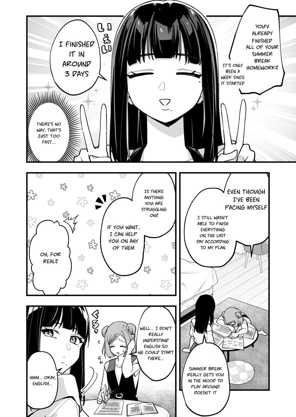 The Manager and the Oblivious Waitress