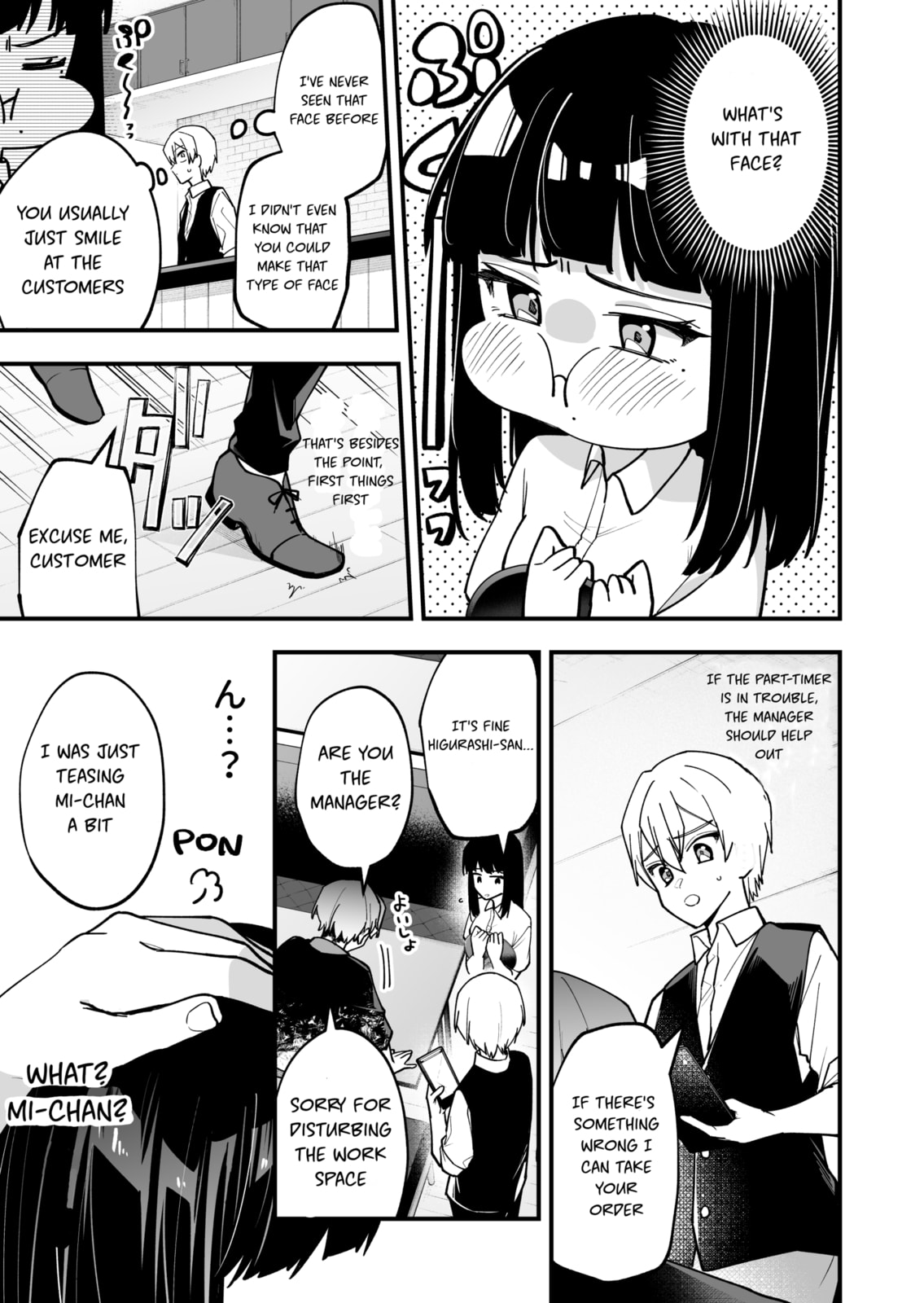 The Manager and the Oblivious Waitress
