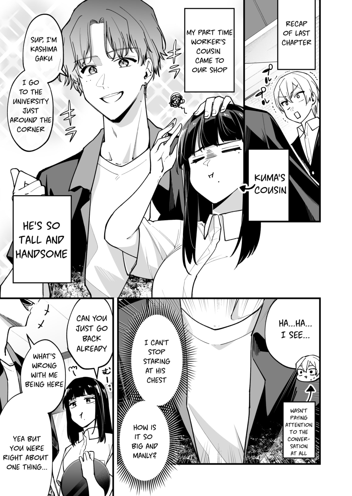 The Manager and the Oblivious Waitress