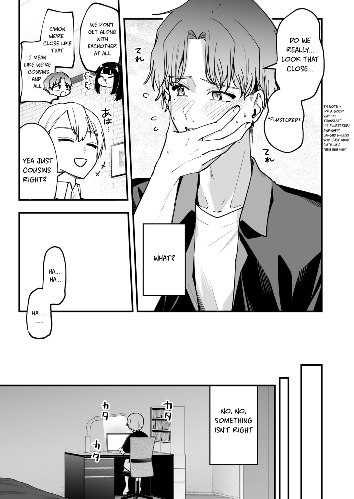The Manager and the Oblivious Waitress