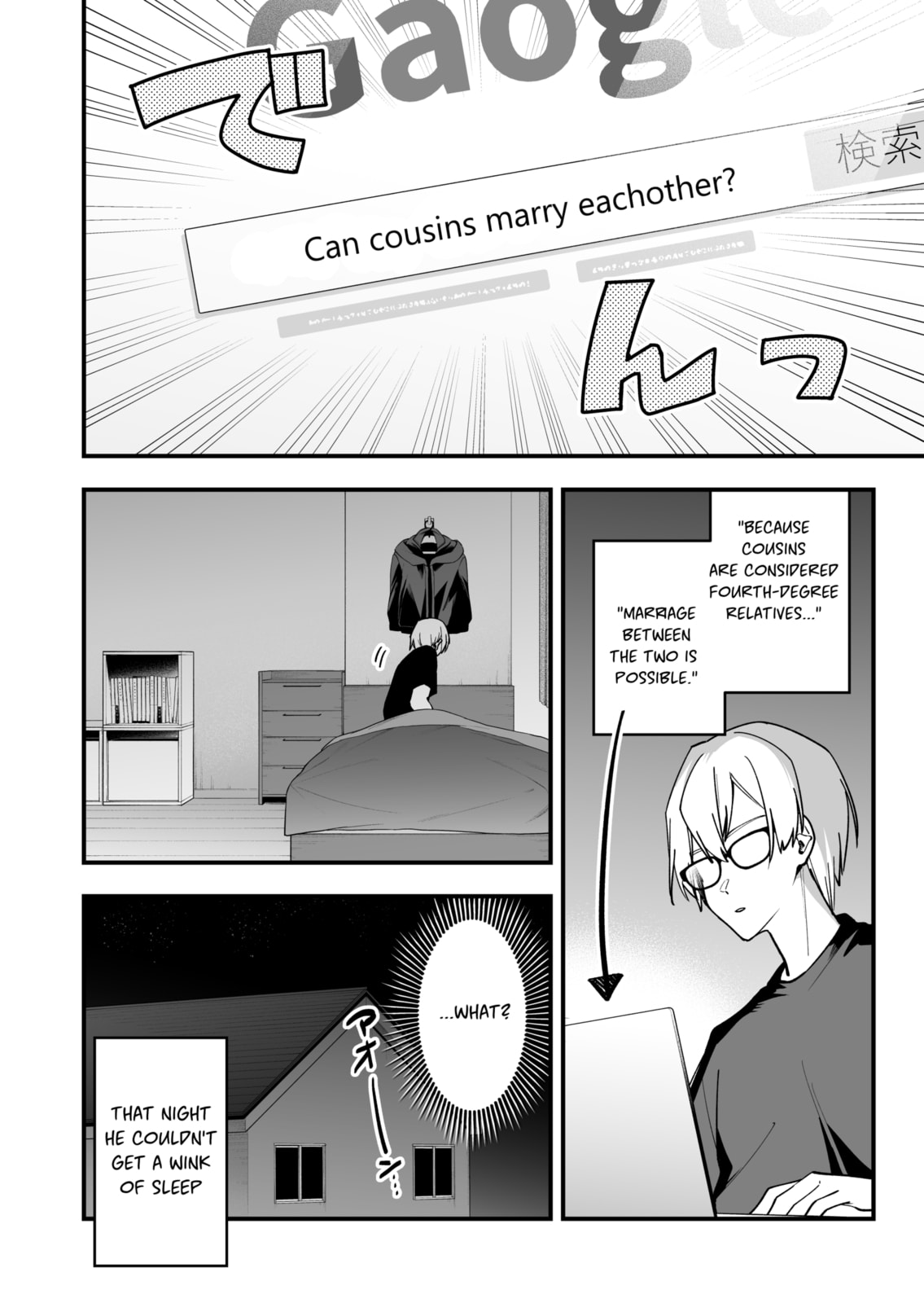 The Manager and the Oblivious Waitress