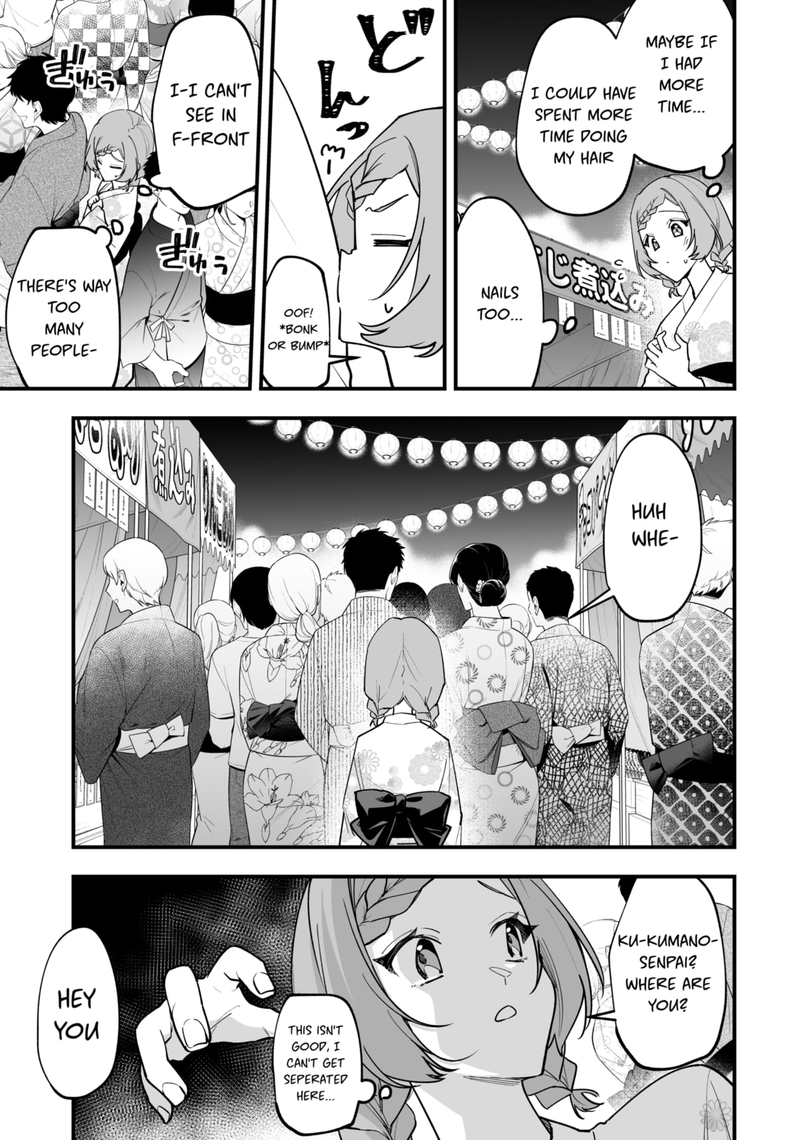 The Manager and the Oblivious Waitress
