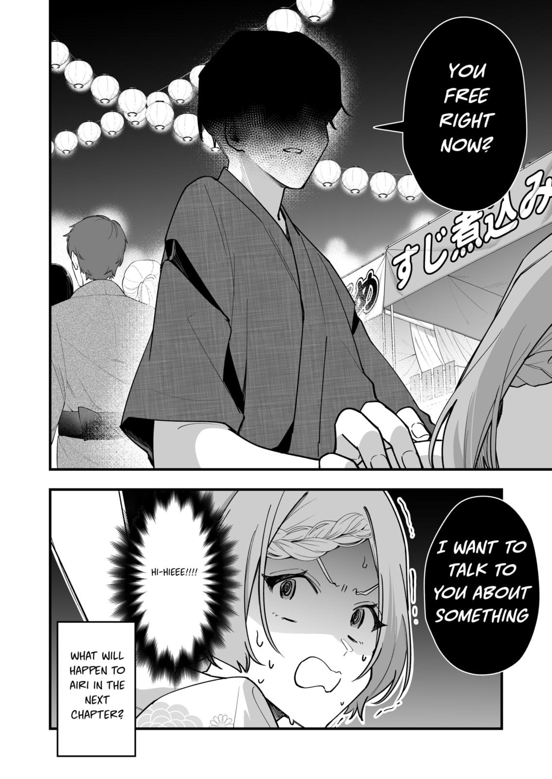 The Manager and the Oblivious Waitress