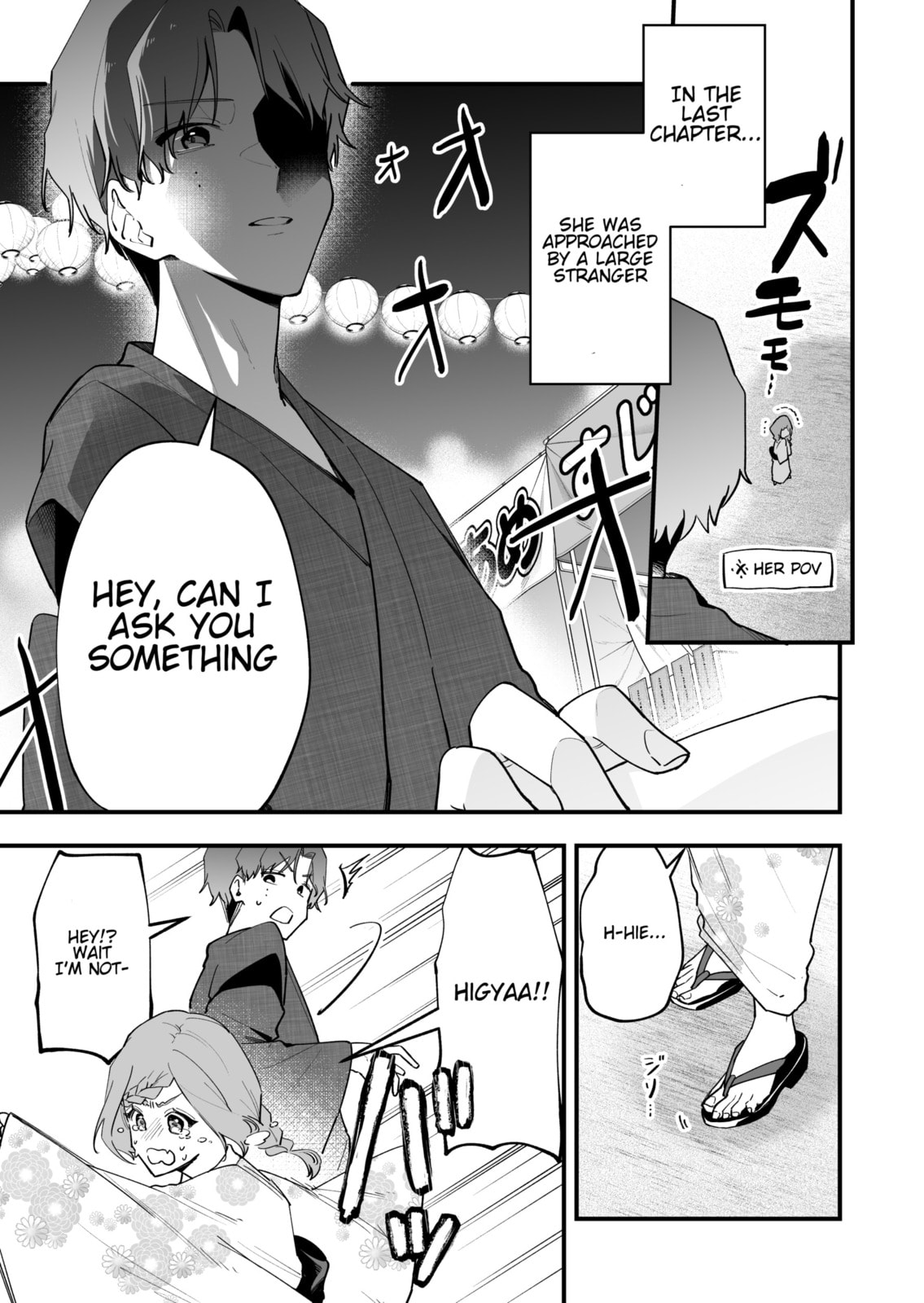The Manager and the Oblivious Waitress
