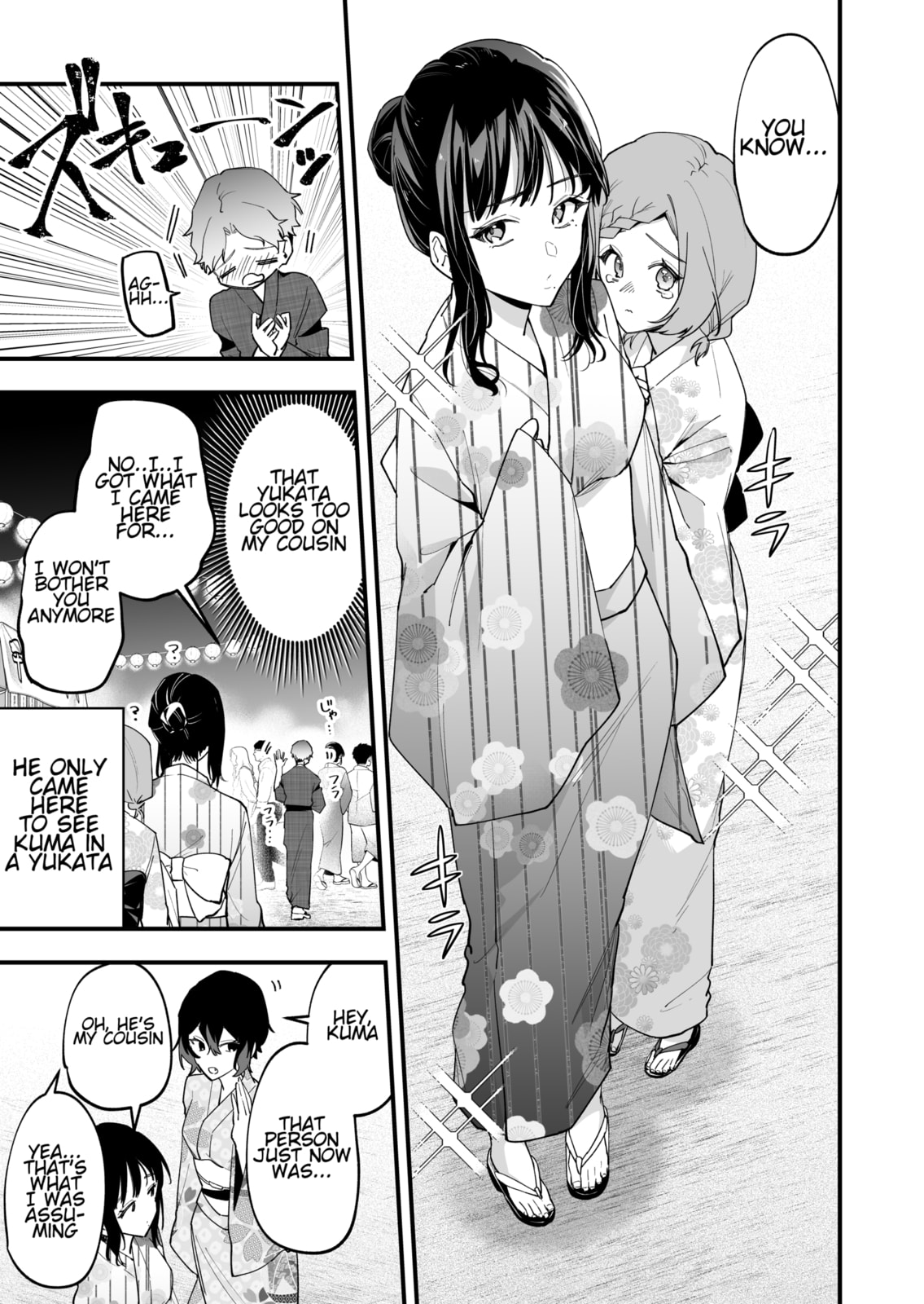 The Manager and the Oblivious Waitress