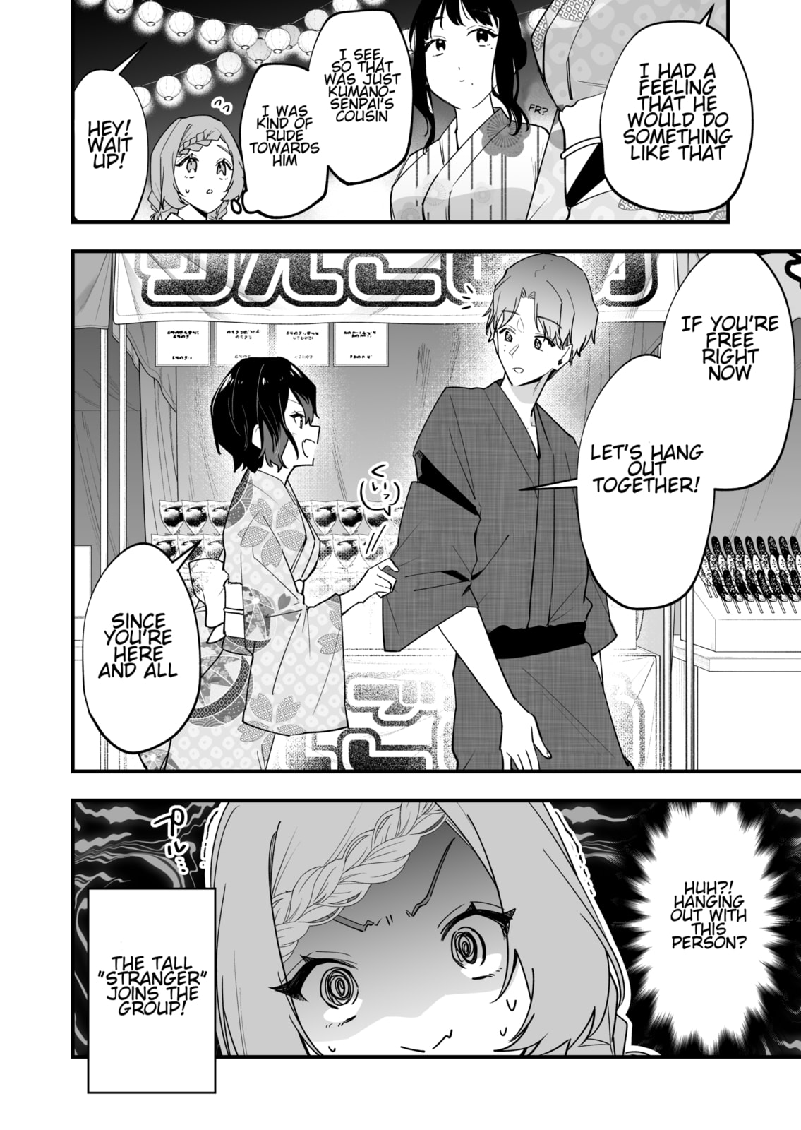 The Manager and the Oblivious Waitress