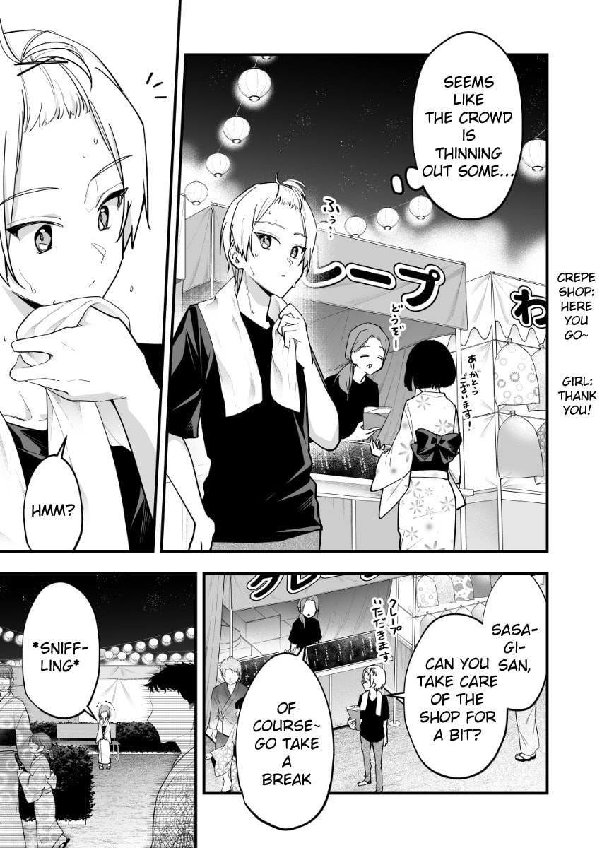 The Manager and the Oblivious Waitress