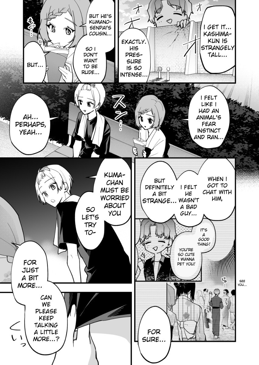 The Manager and the Oblivious Waitress