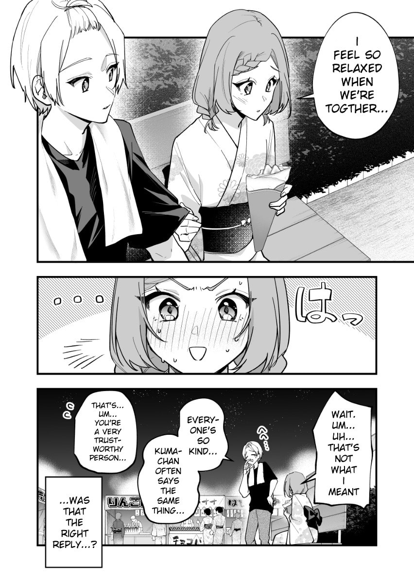 The Manager and the Oblivious Waitress