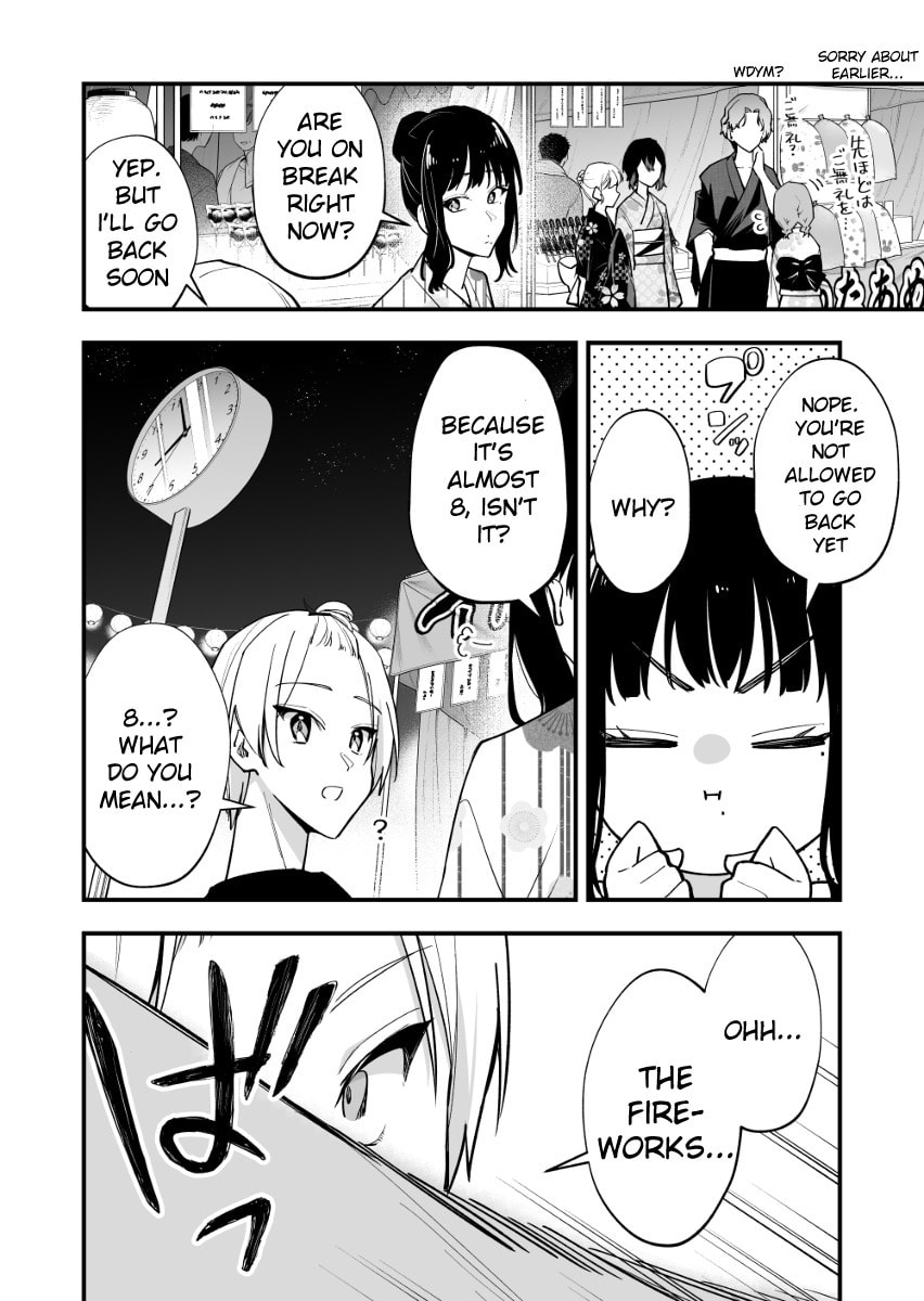 The Manager and the Oblivious Waitress