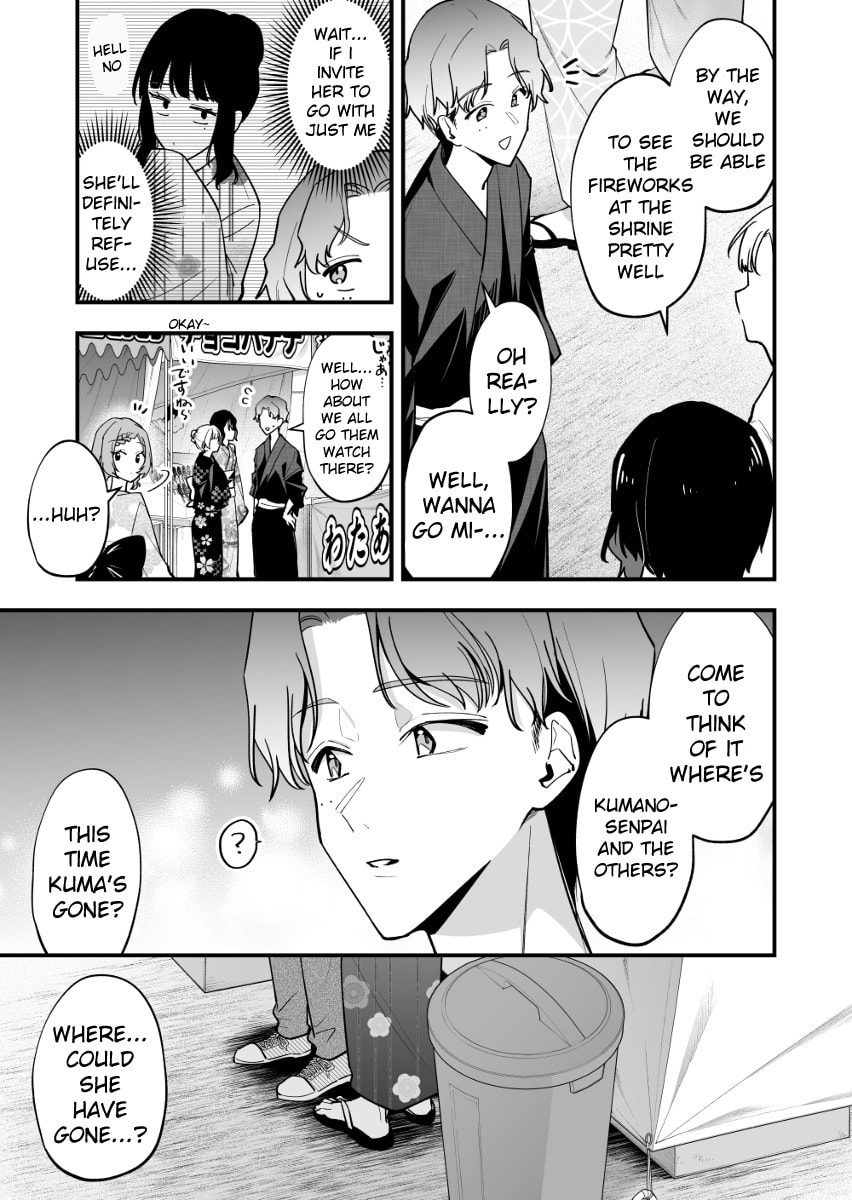 The Manager and the Oblivious Waitress
