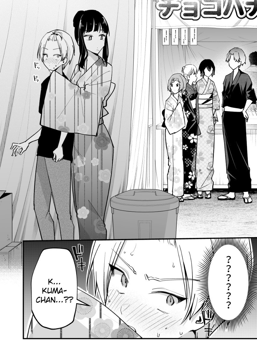 The Manager and the Oblivious Waitress