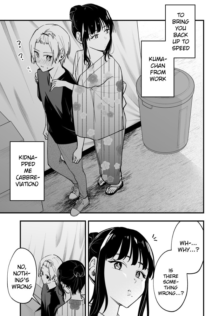 The Manager and the Oblivious Waitress