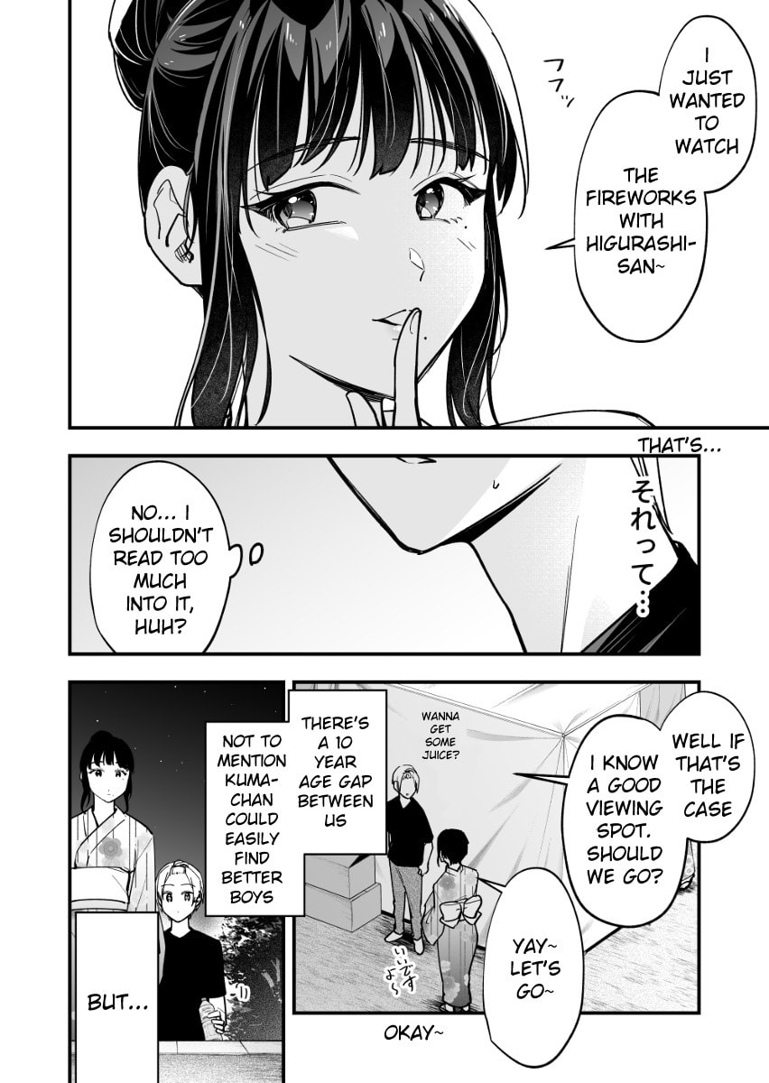 The Manager and the Oblivious Waitress