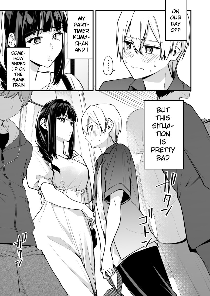 The Manager and the Oblivious Waitress