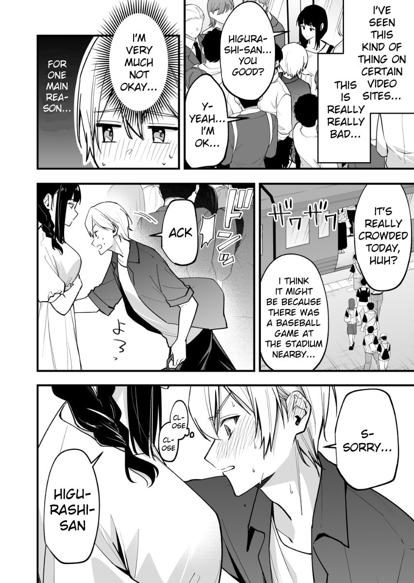 The Manager and the Oblivious Waitress