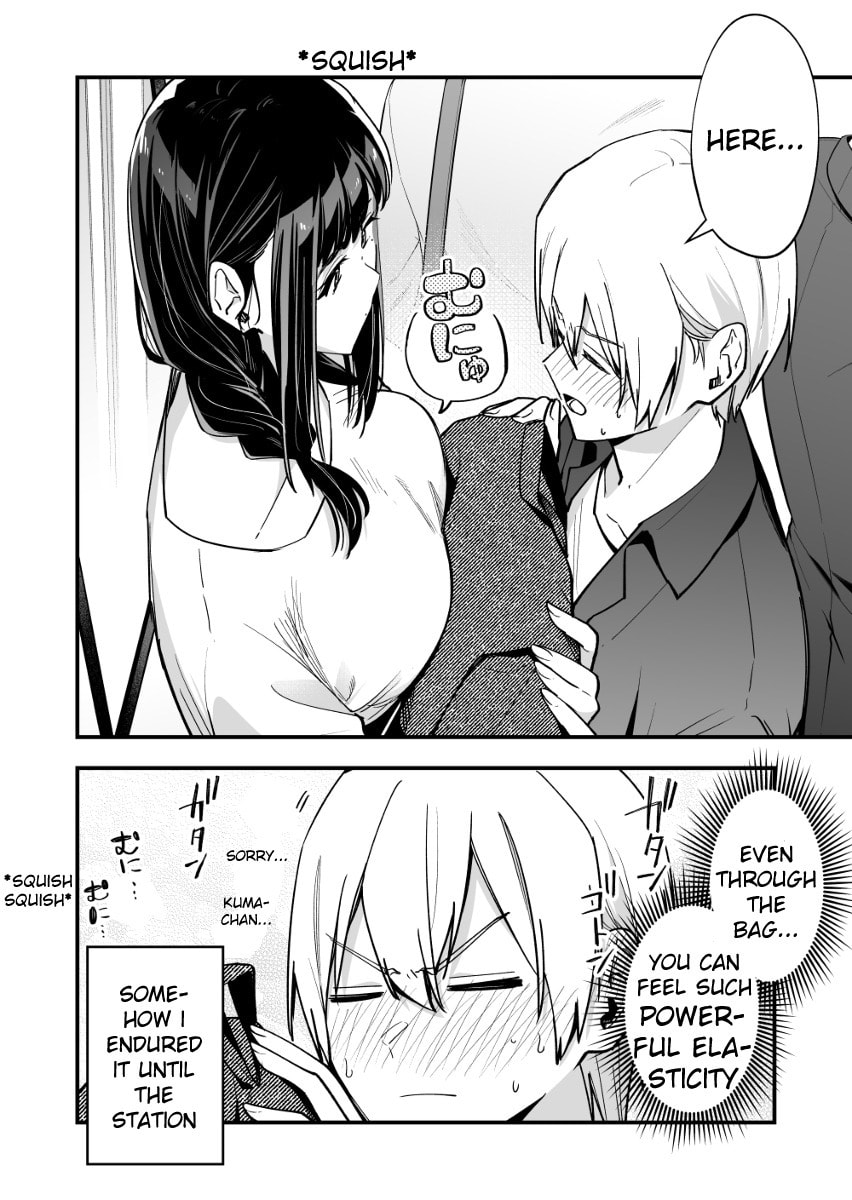 The Manager and the Oblivious Waitress
