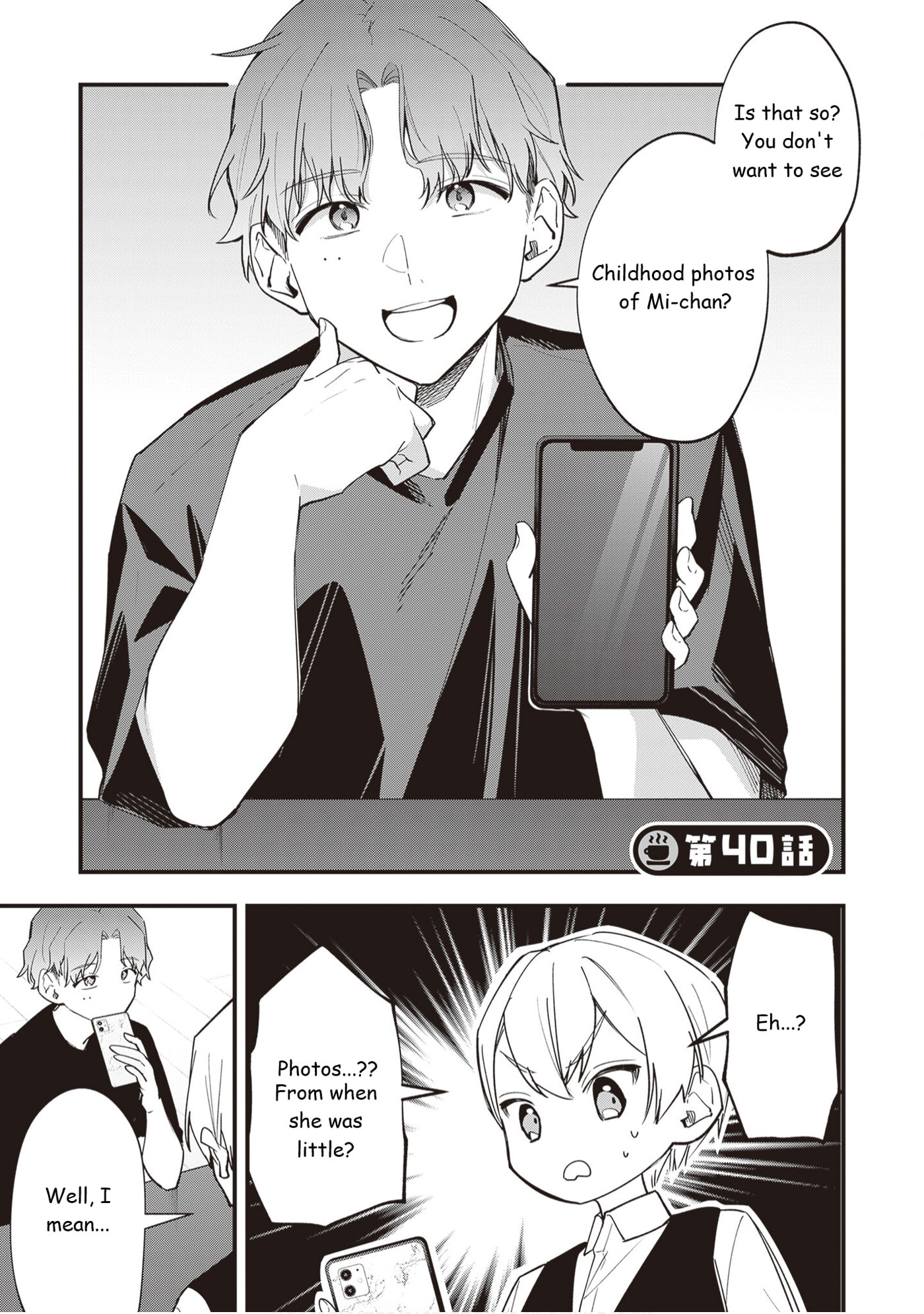 The Manager and the Oblivious Waitress