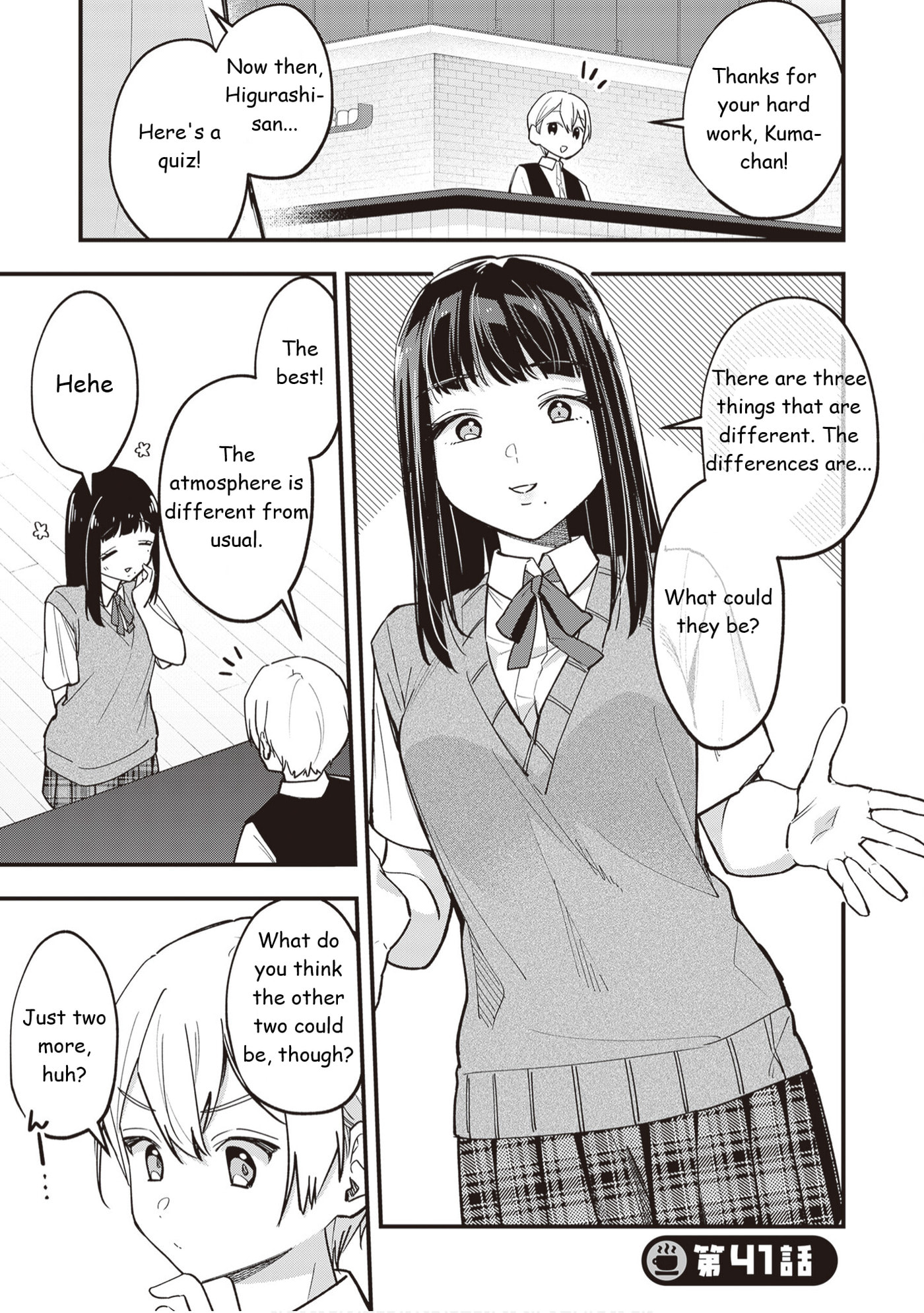 The Manager and the Oblivious Waitress