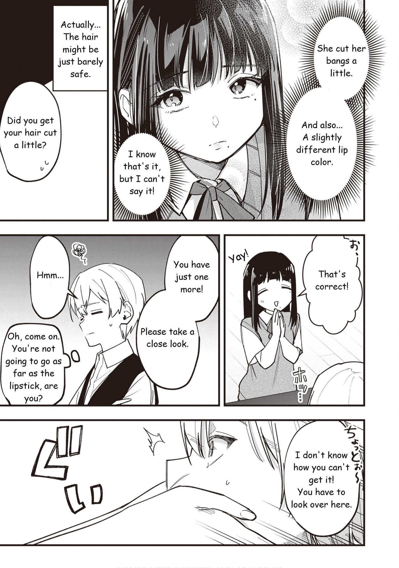 The Manager and the Oblivious Waitress