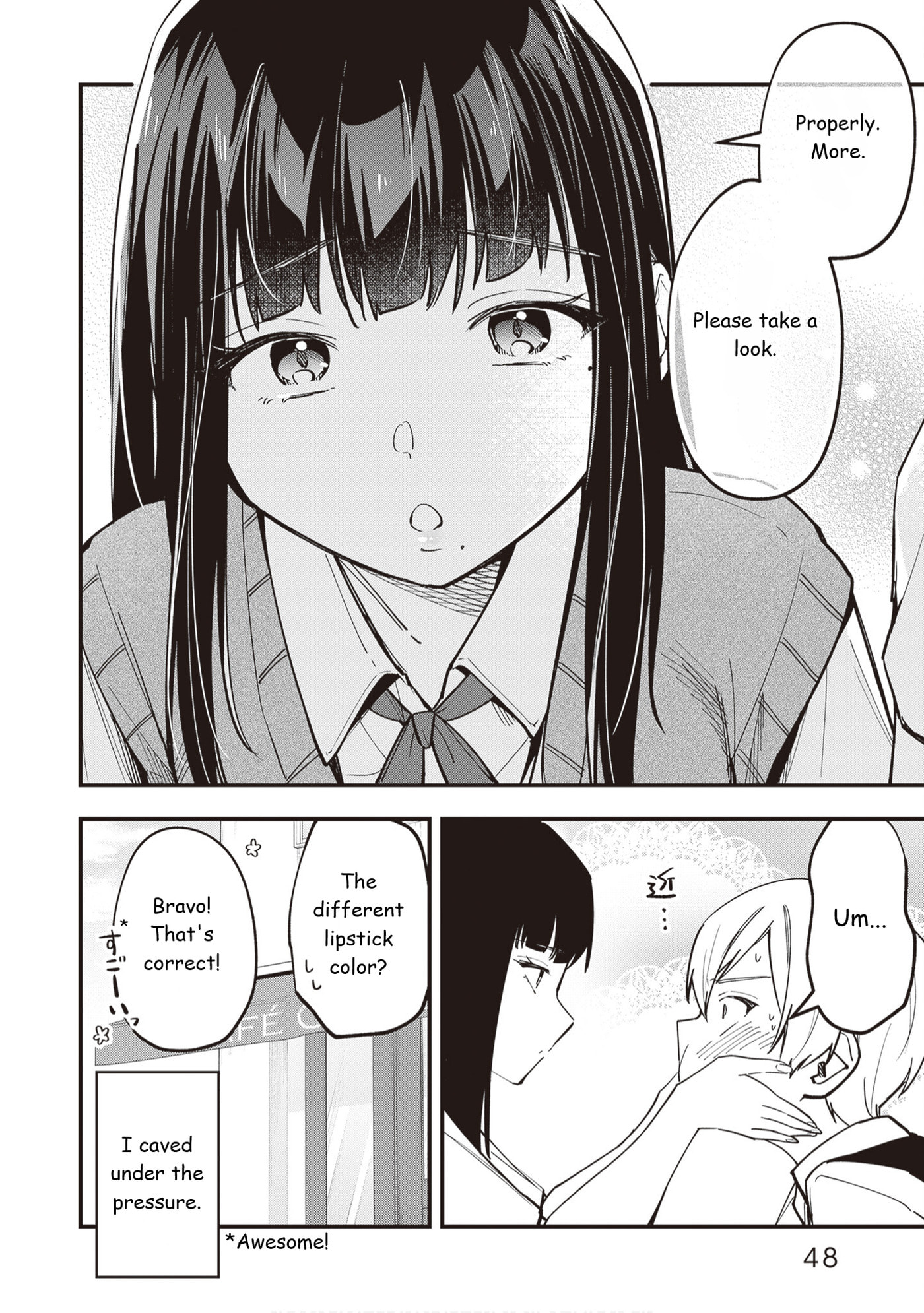 The Manager and the Oblivious Waitress