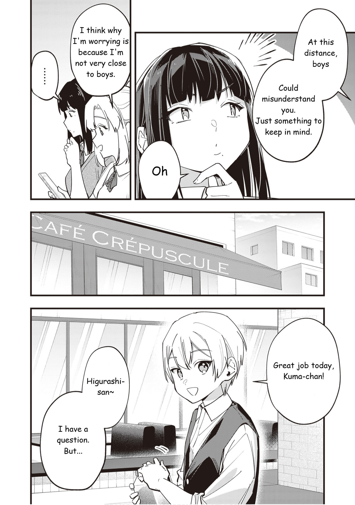 The Manager and the Oblivious Waitress