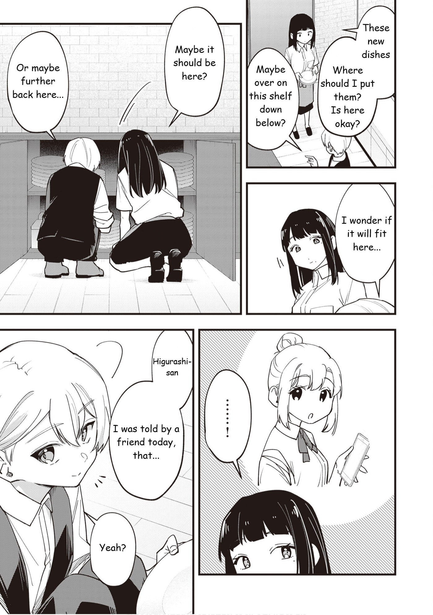 The Manager and the Oblivious Waitress
