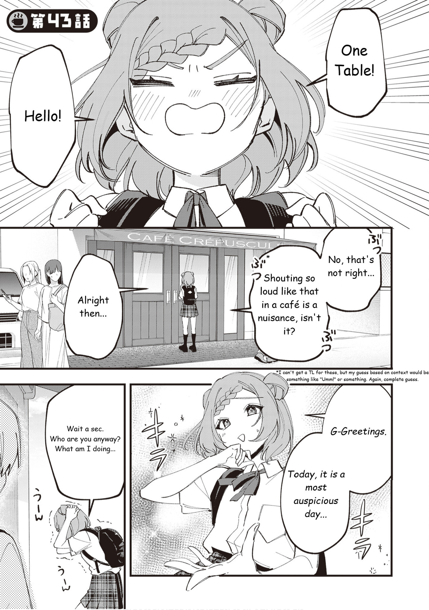 The Manager and the Oblivious Waitress
