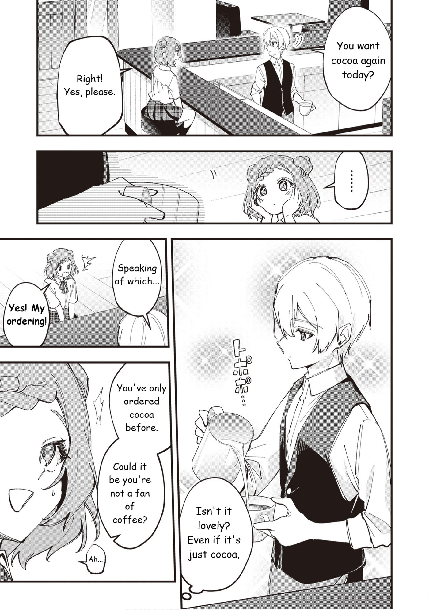 The Manager and the Oblivious Waitress